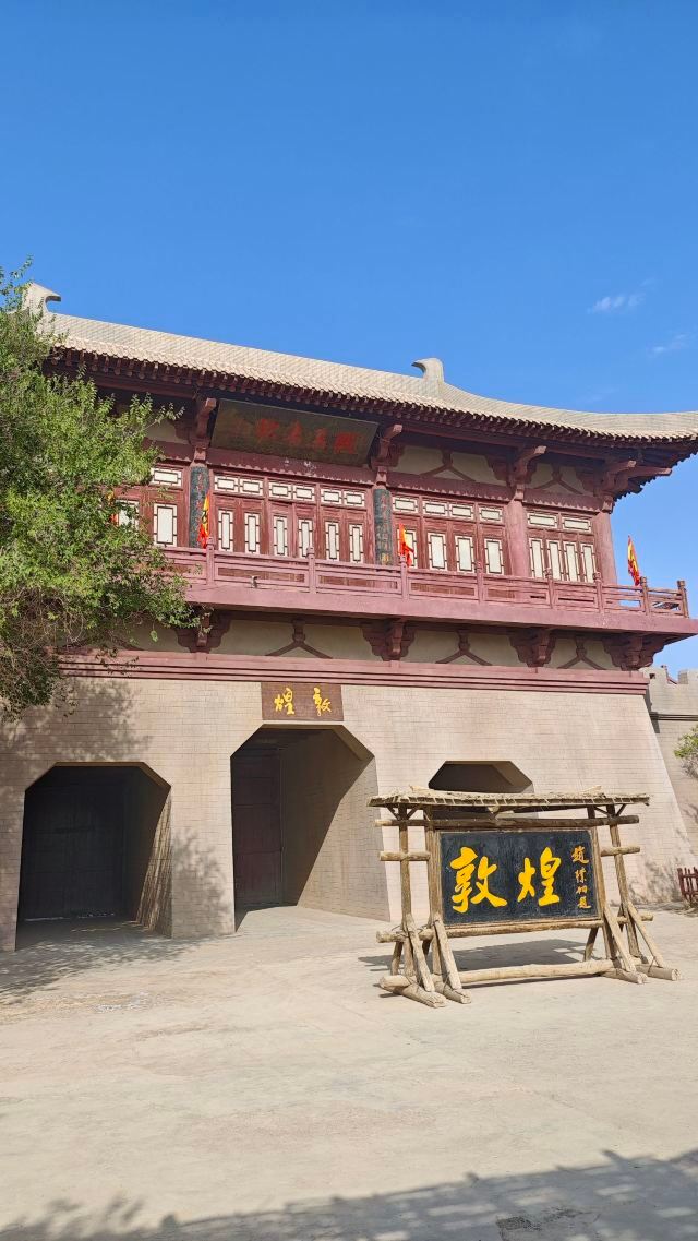 敦煌古城旅行图片 3