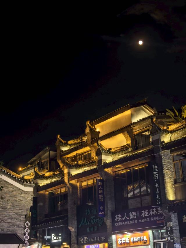 东西巷旅行图片