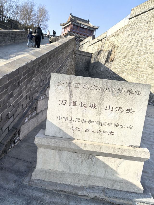 山海关景区旅行图片 5