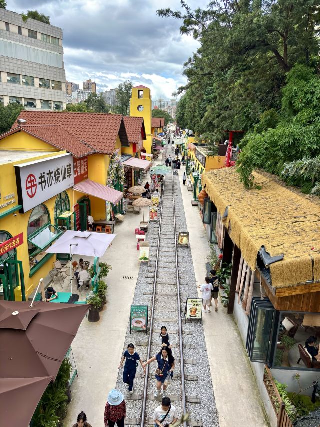 麻园米轨公园旅行图片 8