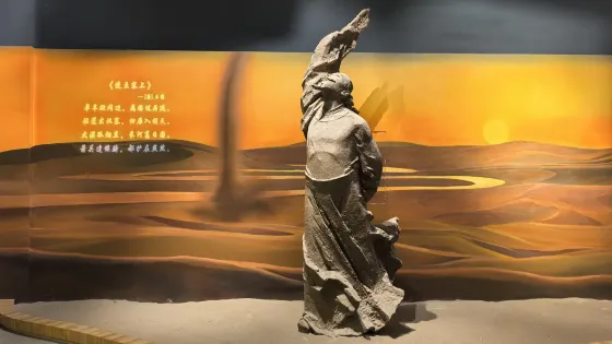 額濟納旗博物館