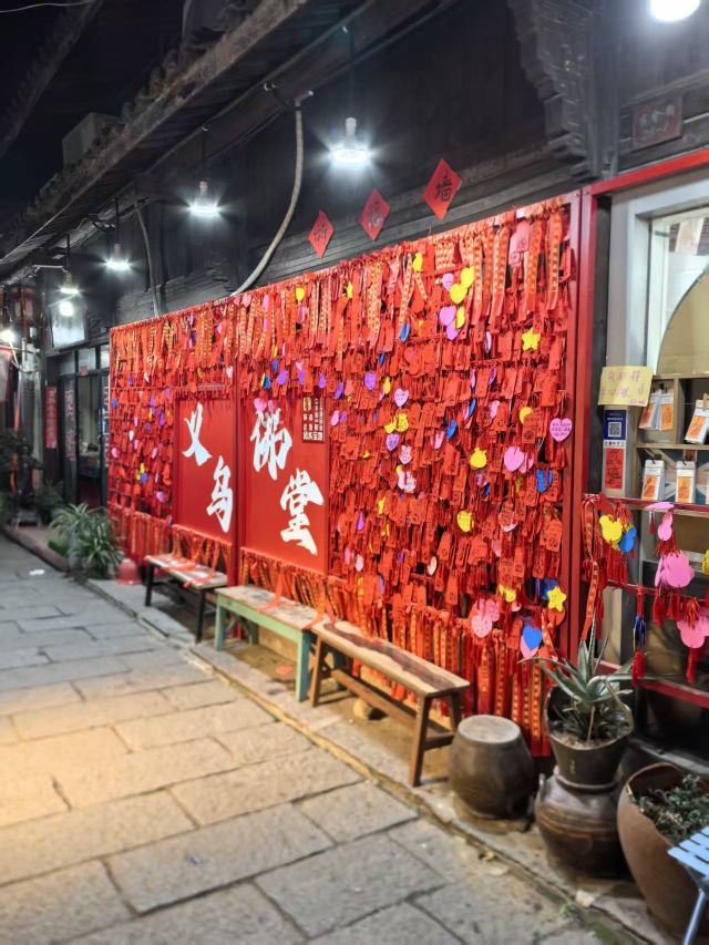佛堂古镇旅行图片 7