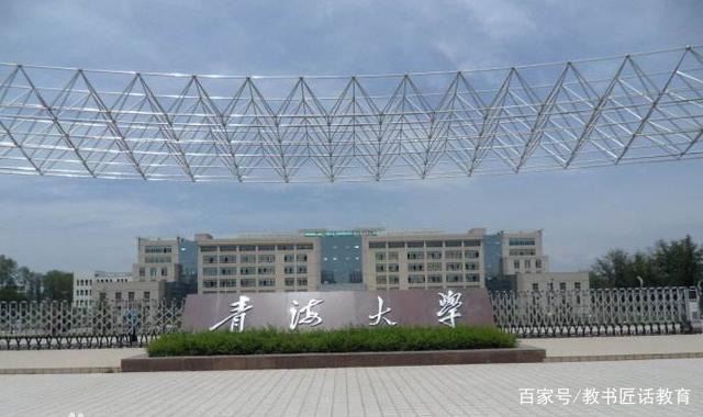 青海大学-党员活动公园旅行图片 2