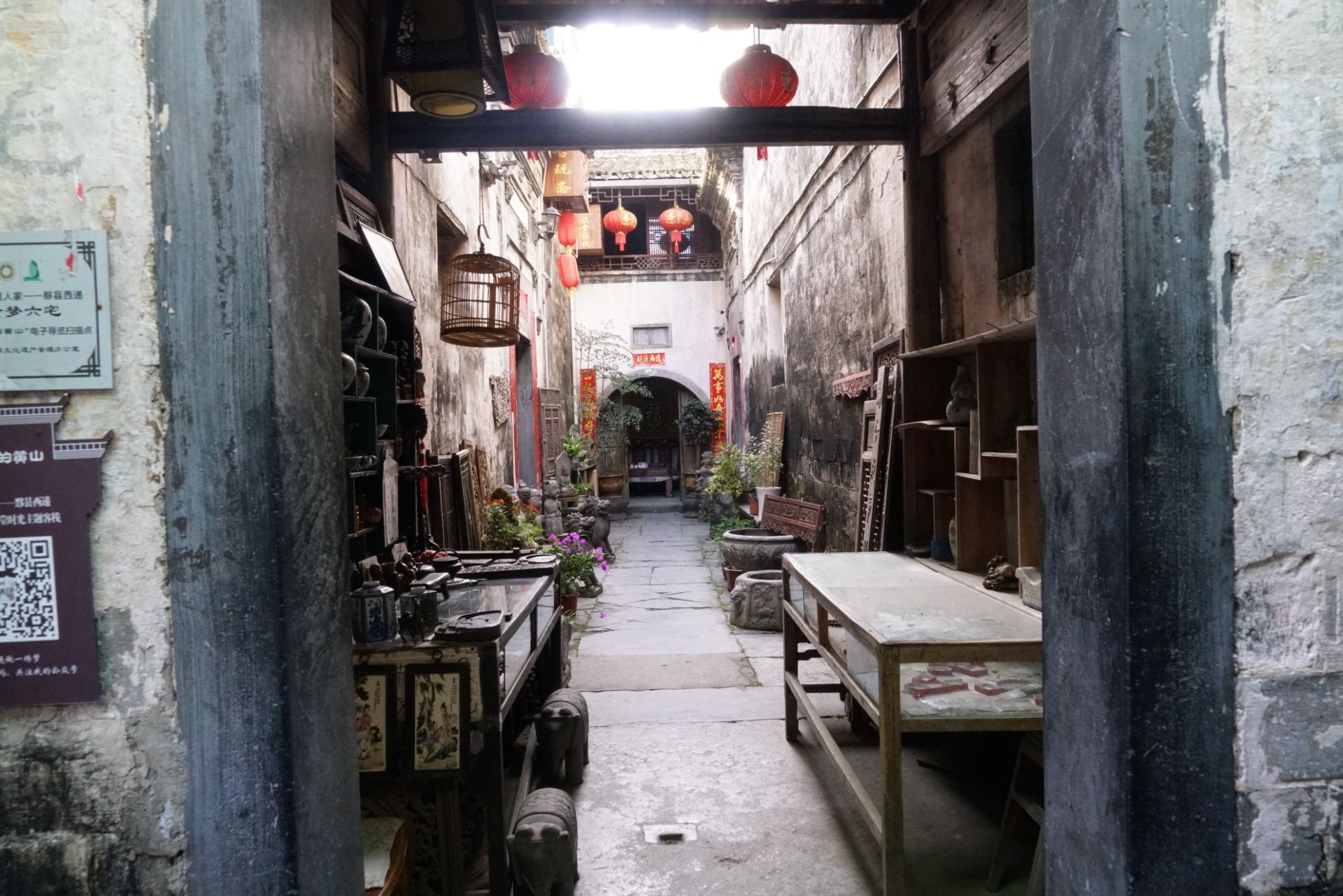 Huangshan Xidi Ancient Villages