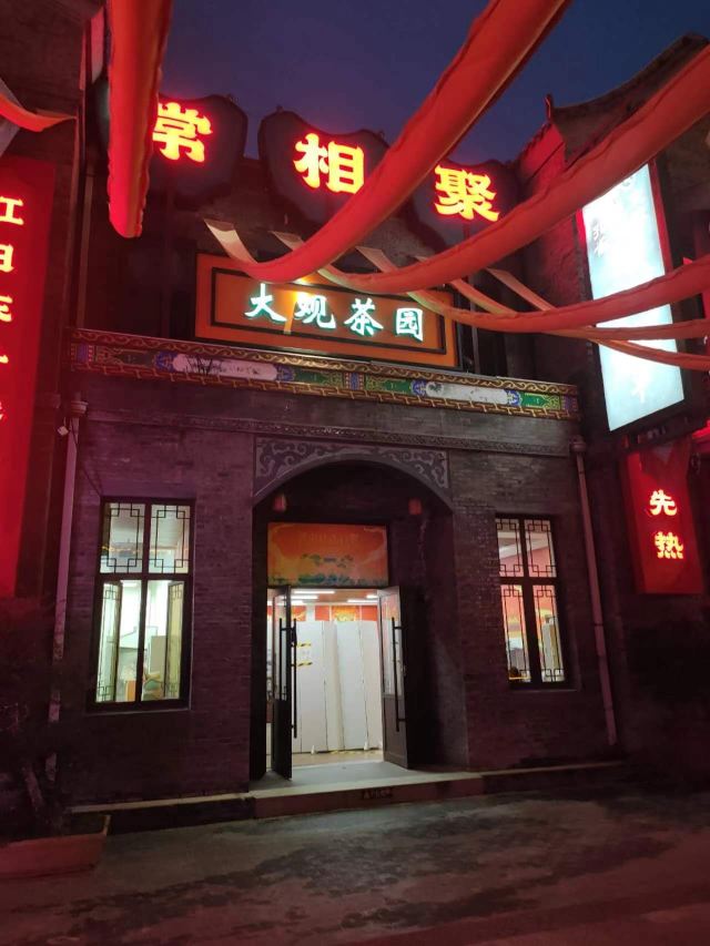老北市旅行图片 2