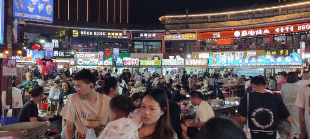 韩乐坊旅行图片 4