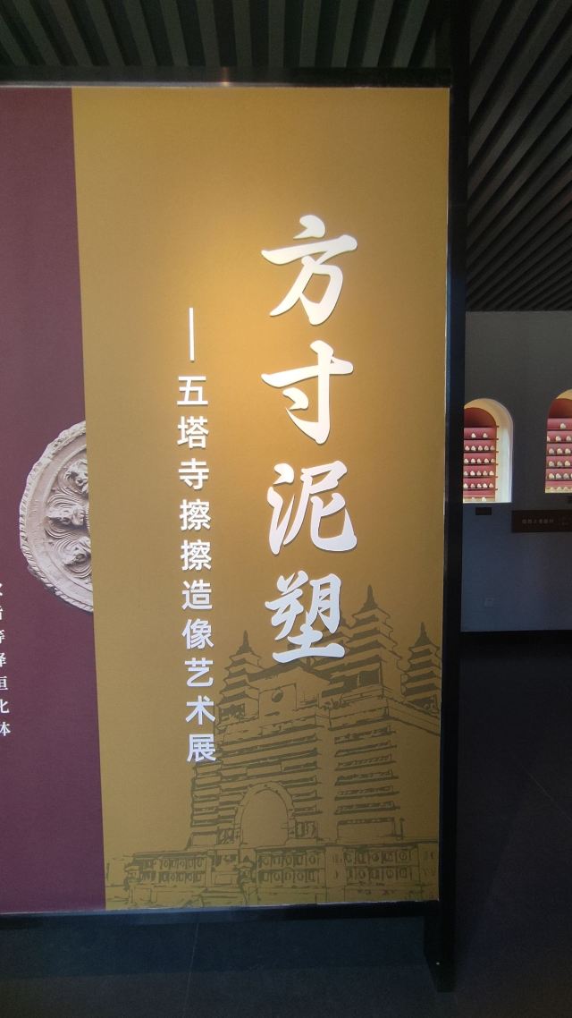 五塔寺旅行图片 4