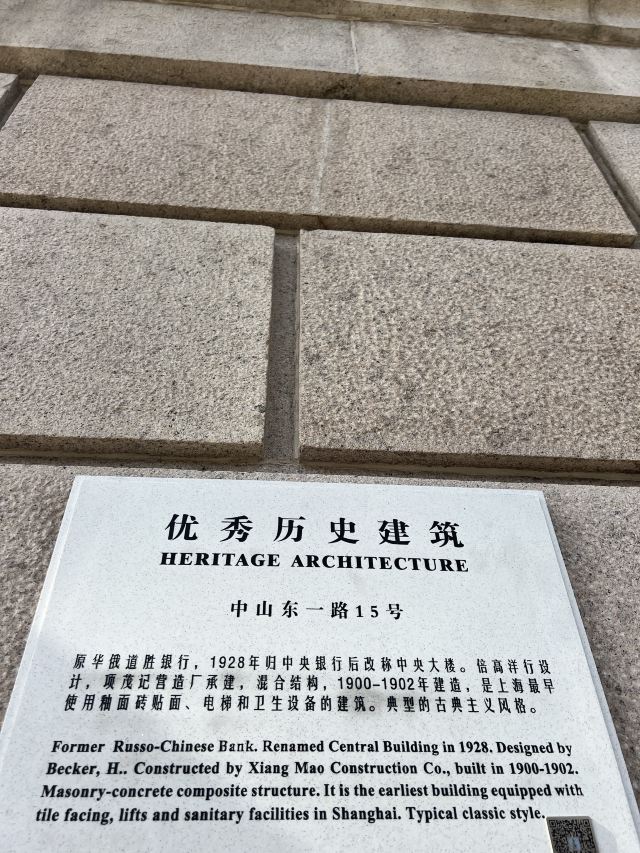 万国建筑博览群旅行图片 7