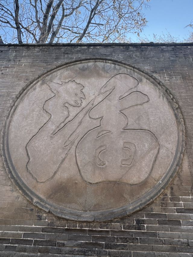 张壁古堡旅行图片 9
