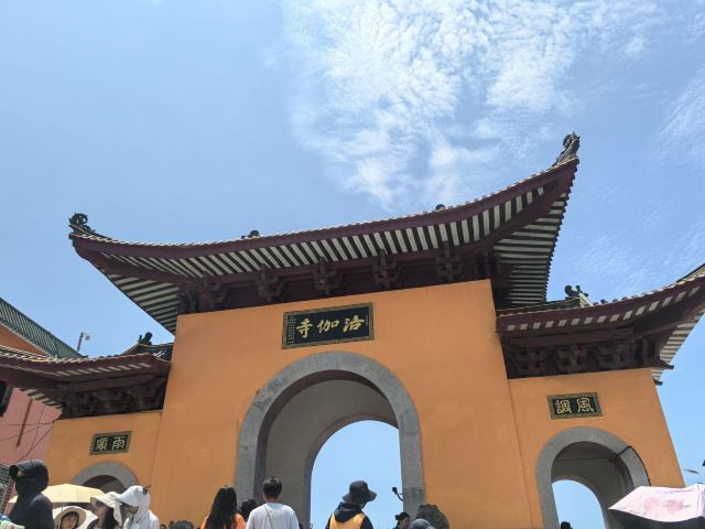 洛伽寺旅行图片 1