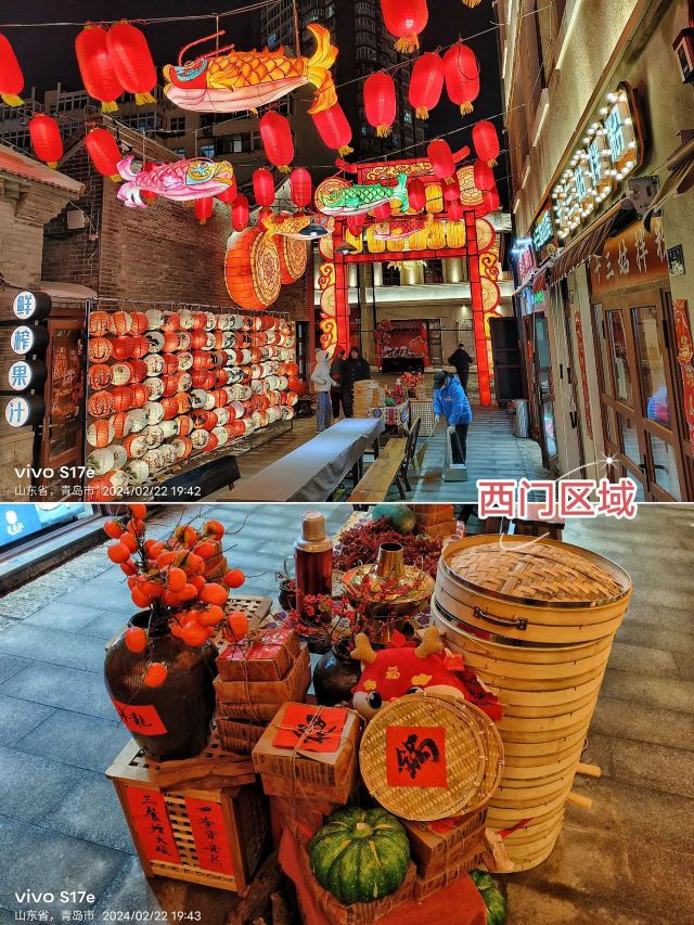 银鱼巷三合里旅行图片 6