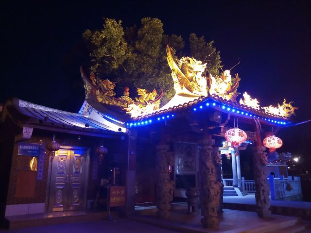 月港古镇旅行图片 1