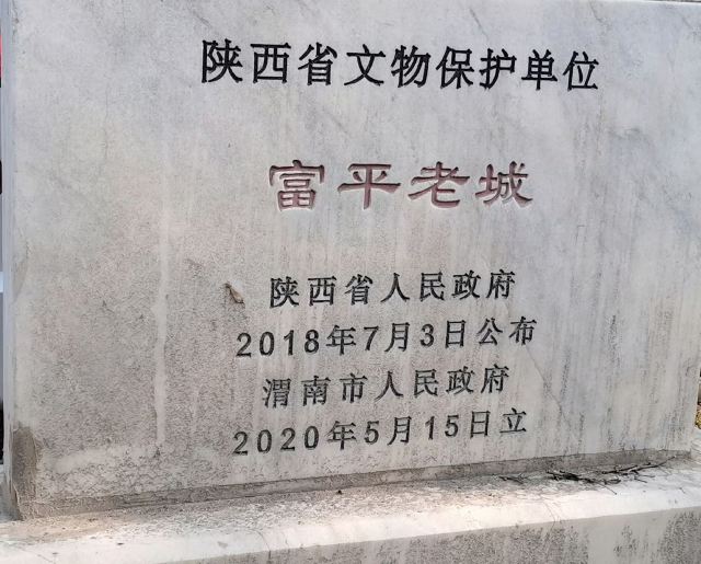 富平老城旅行图片