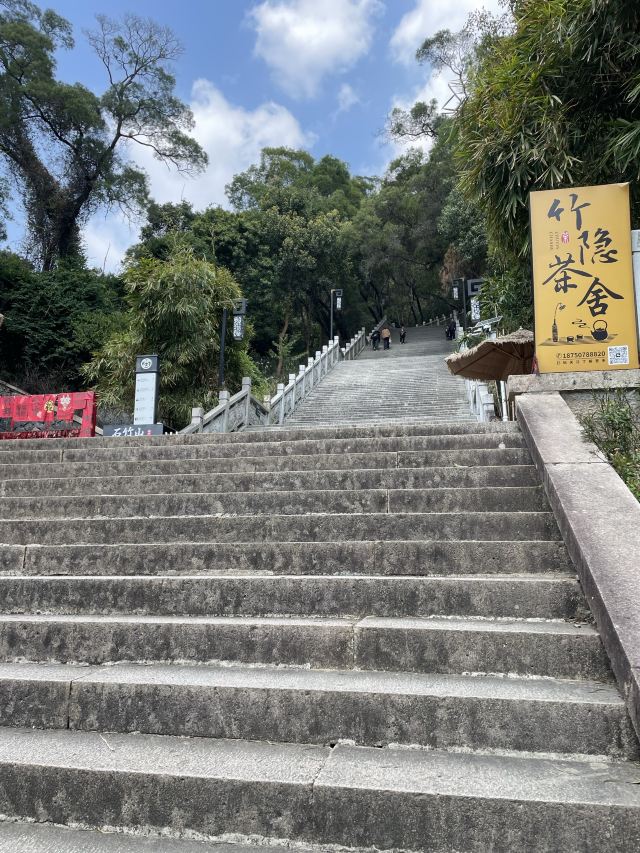 石竹山省级风景名胜区旅行图片 2