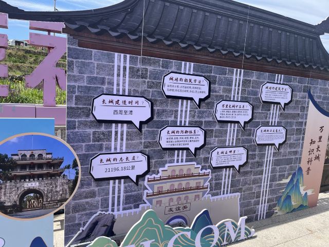 娘子关旅行图片 6