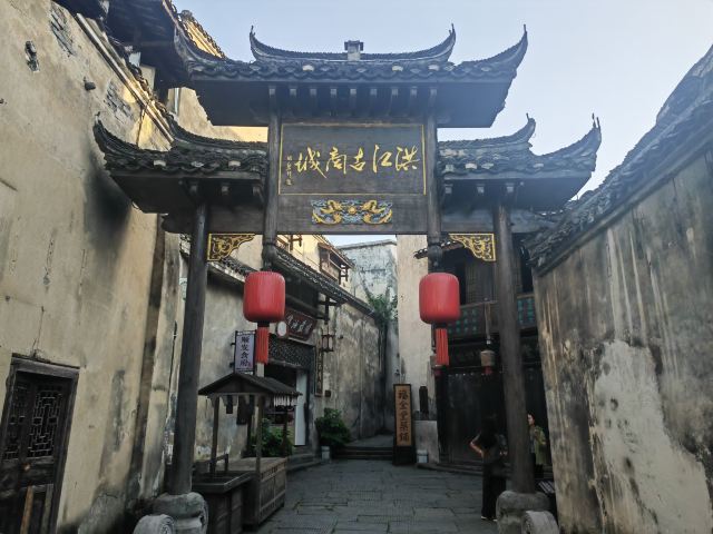 洪江古商城旅行图片 1
