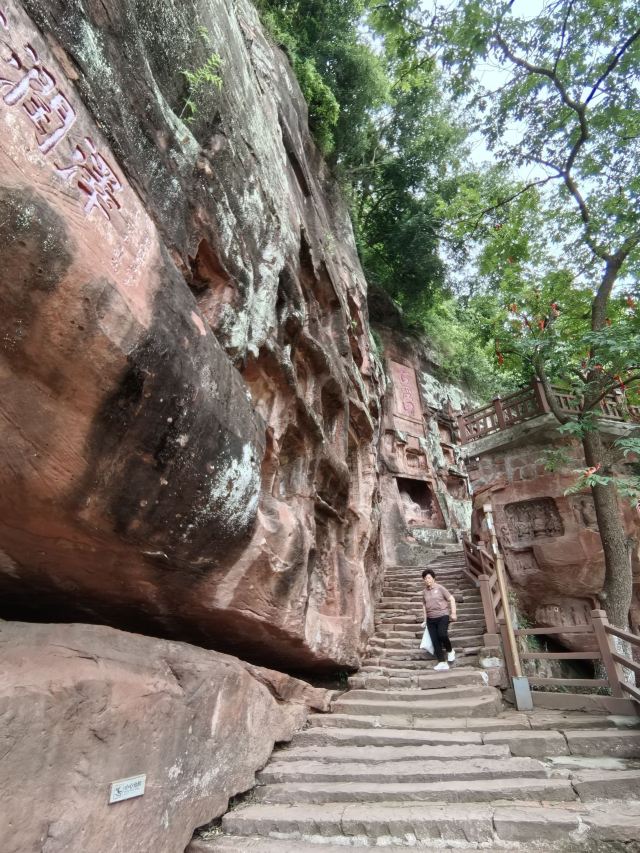 东风堰千佛岩景区(暂停开放)旅行图片 9