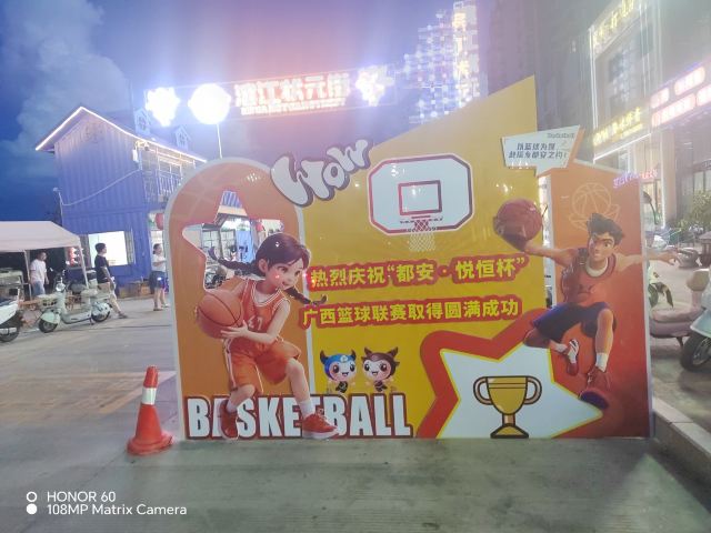 吞榜天窗旅行图片 4