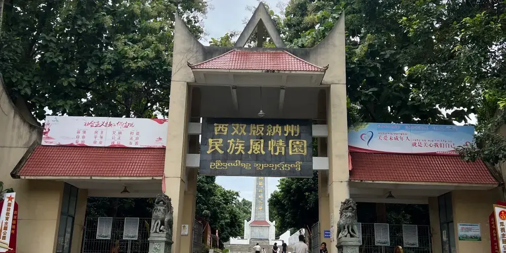 永安旅遊