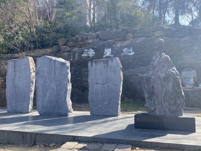 第一山景区旅行图片 3