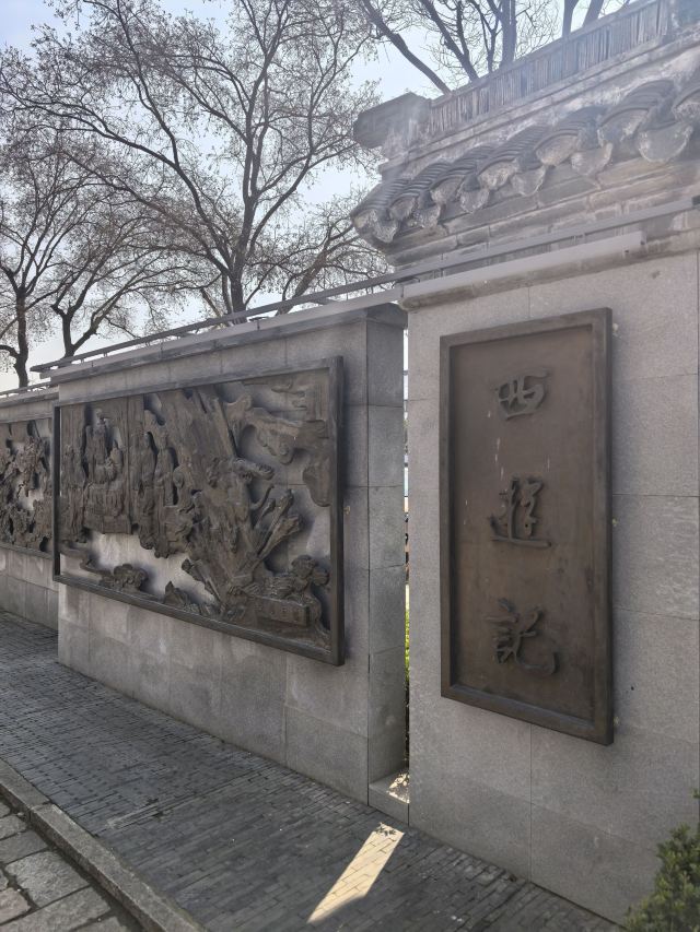 吴承恩故居旅行图片 2