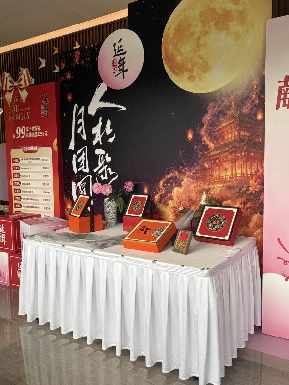 长沙延年颐景酒店·宴会厅