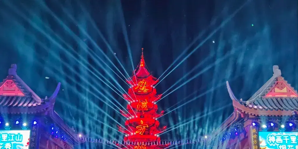 永安旅遊