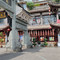 高帽子(新区店)