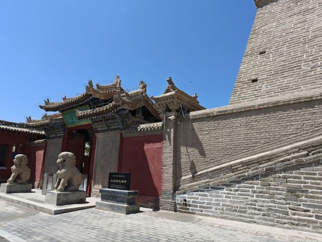 凉州十七巷旅行图片 13