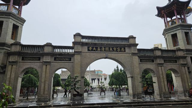 西宁东关清真大寺旅行图片 3