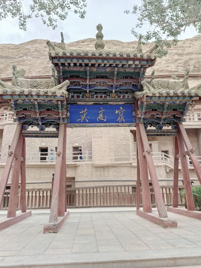 世界公园旅行图片 1
