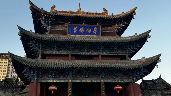 黎城城隍廟
