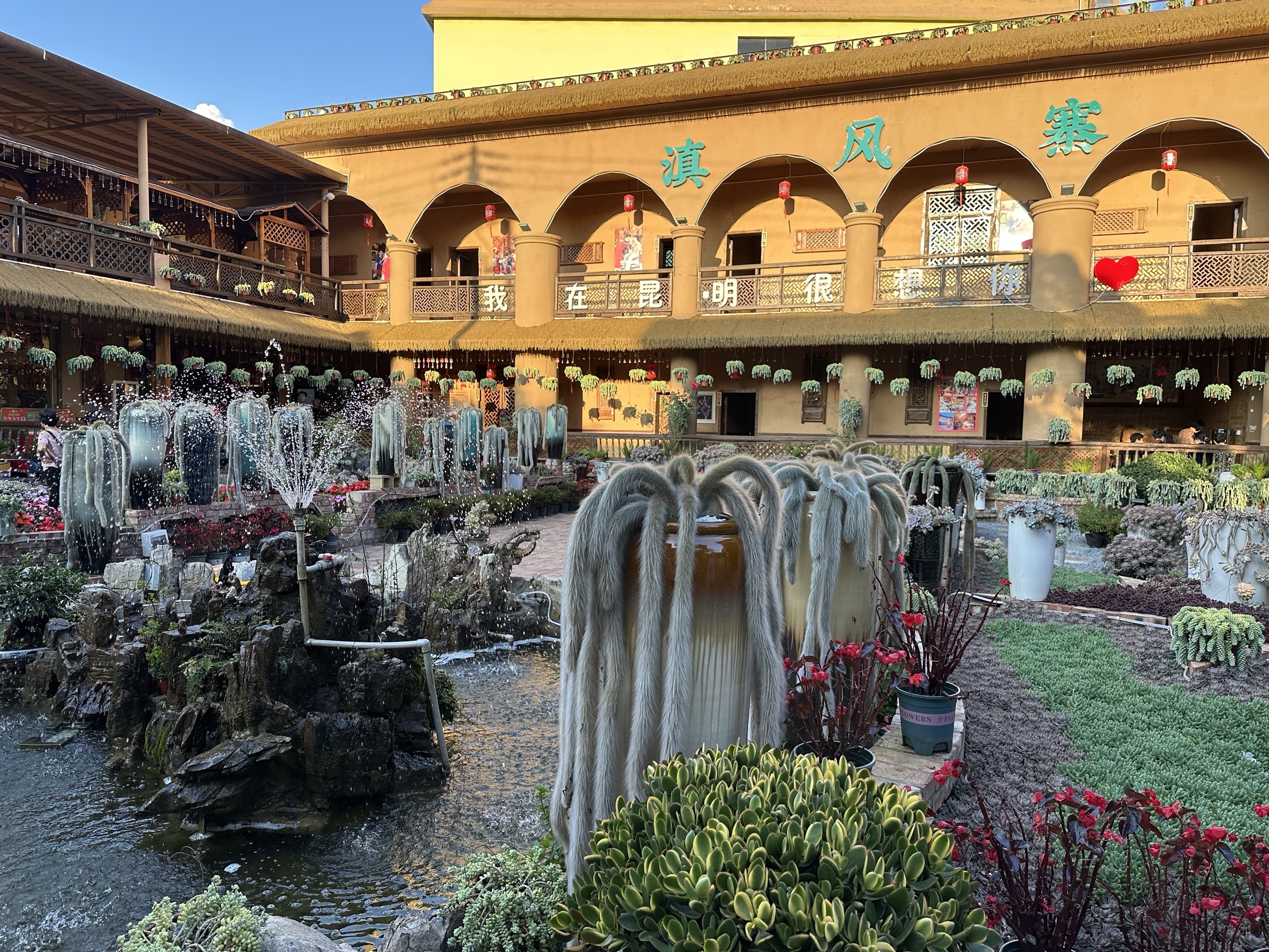 滇风寨·云南民族菜