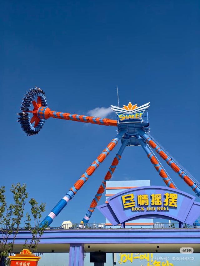 中国海影城·奔跑吧乐园旅行图片 2