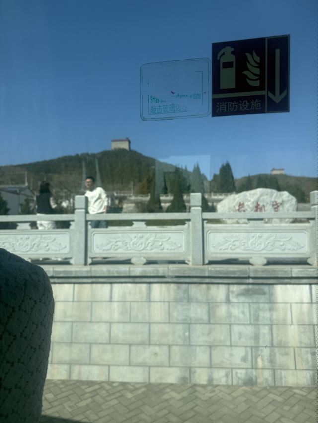 乾陵景区旅行图片 1