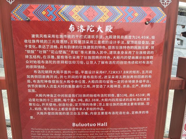敢壮山旅行图片 5