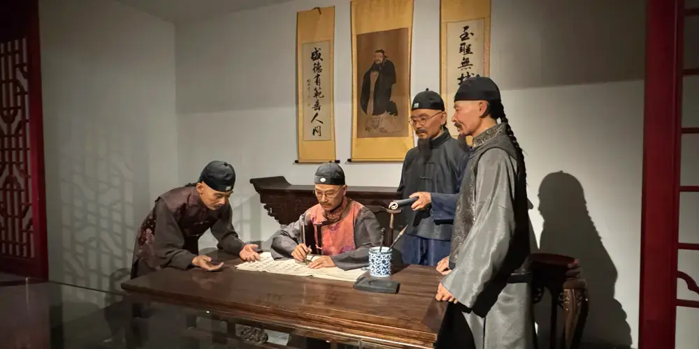 永安旅遊
