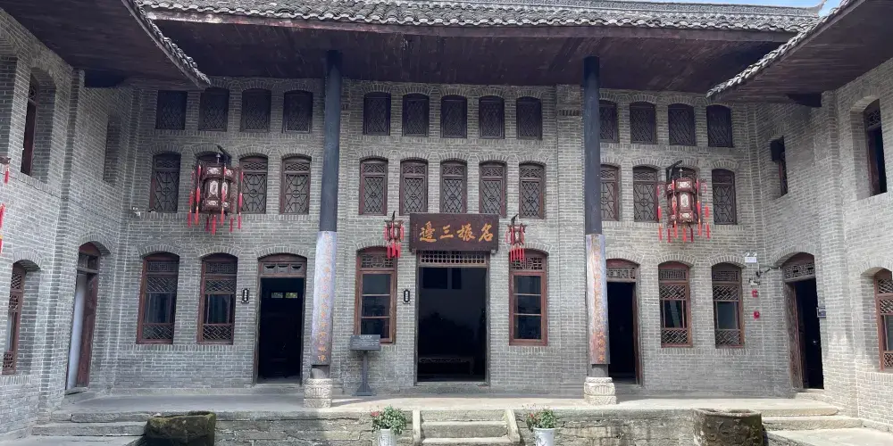 永安旅遊