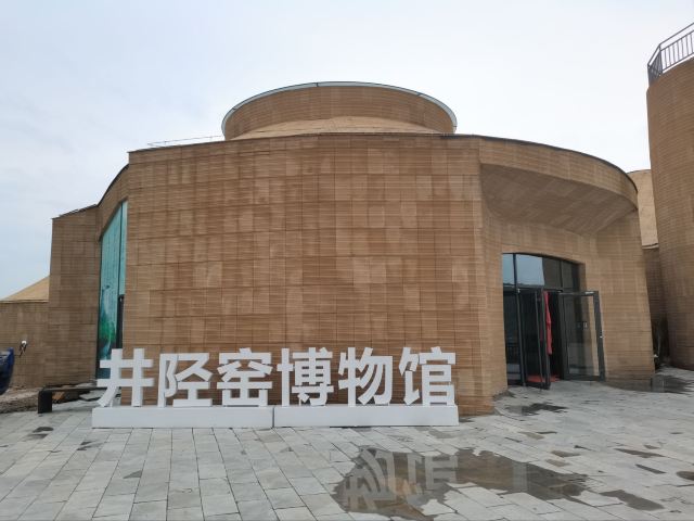 陶瓷水镇旅行图片 6