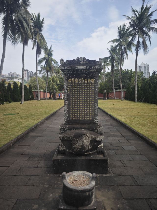 海瑞文化公园旅行图片 4