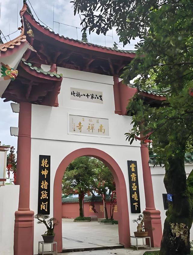 苏仙岭-万华岩风景名胜区管理处旅行图片 2