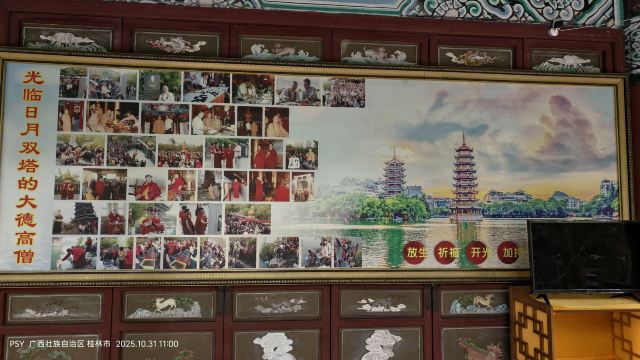 日月双塔文化公园旅行图片 6