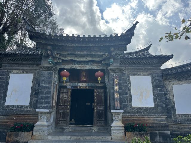 建水古城旅行图片 1