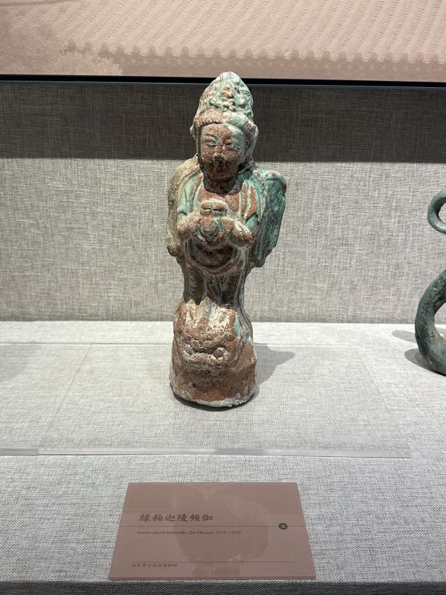 金中都水关遗址旅行图片 1