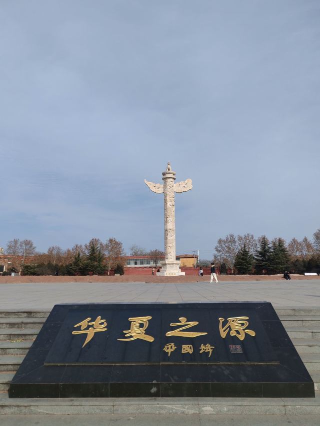 尧庙旅行图片 1