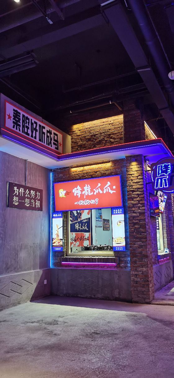 易俗历史文化街区旅行图片 4