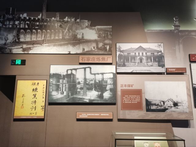 石家庄解放纪念馆旅行图片 2
