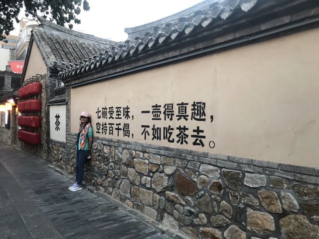 所城里大街57号旅行图片 3