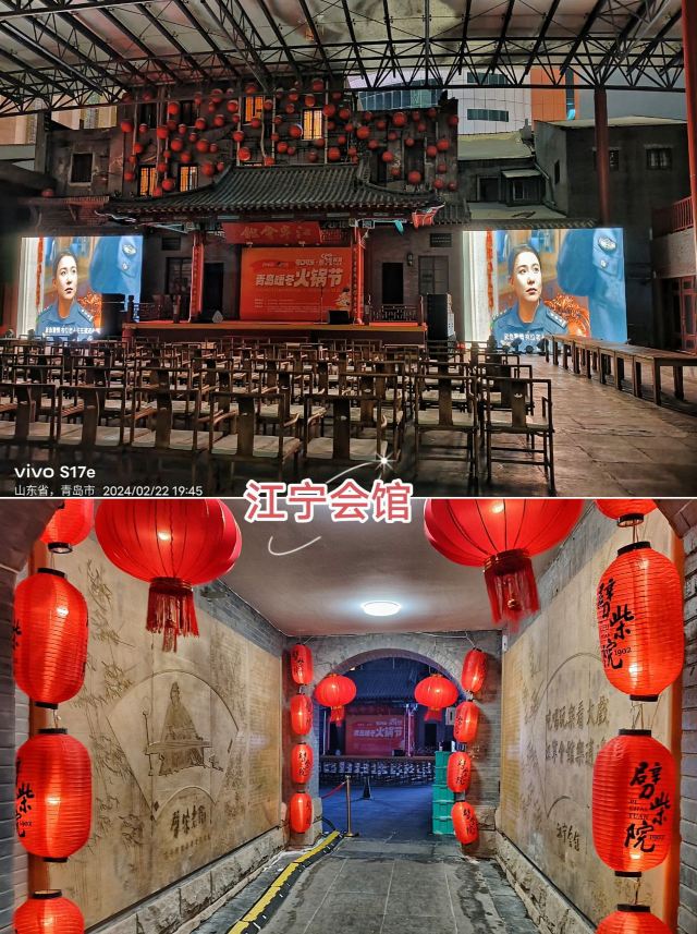 银鱼巷三合里旅行图片 7