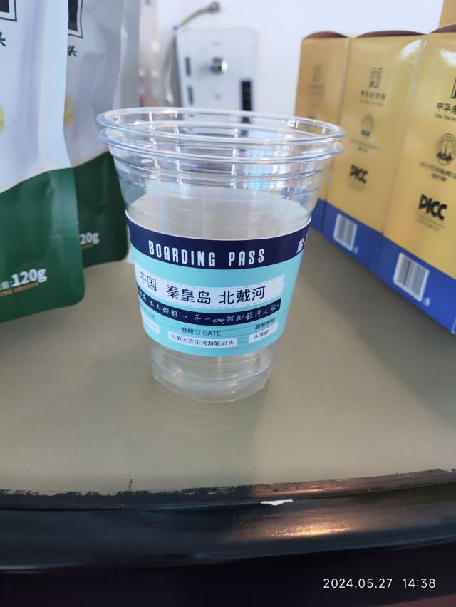 寻仙1号游船旅行图片 2